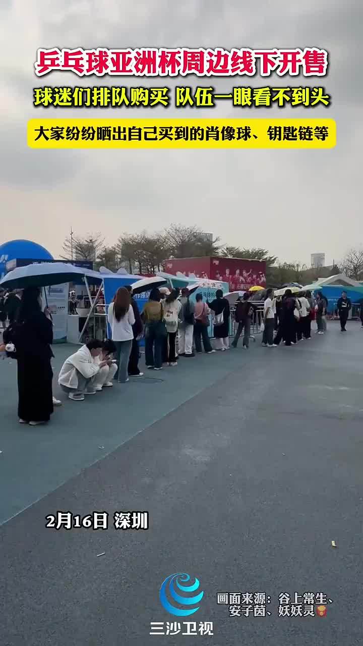 的情感智慧