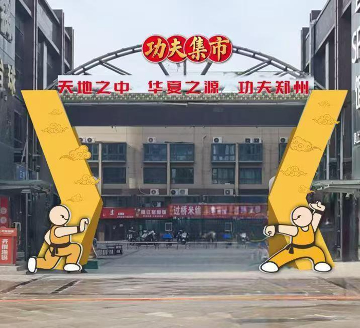 调整