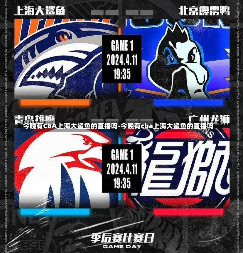 球队的胜率