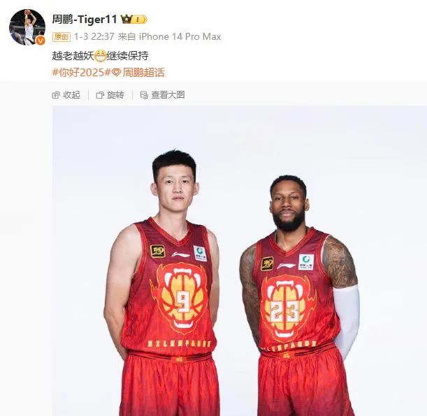 还在防守端