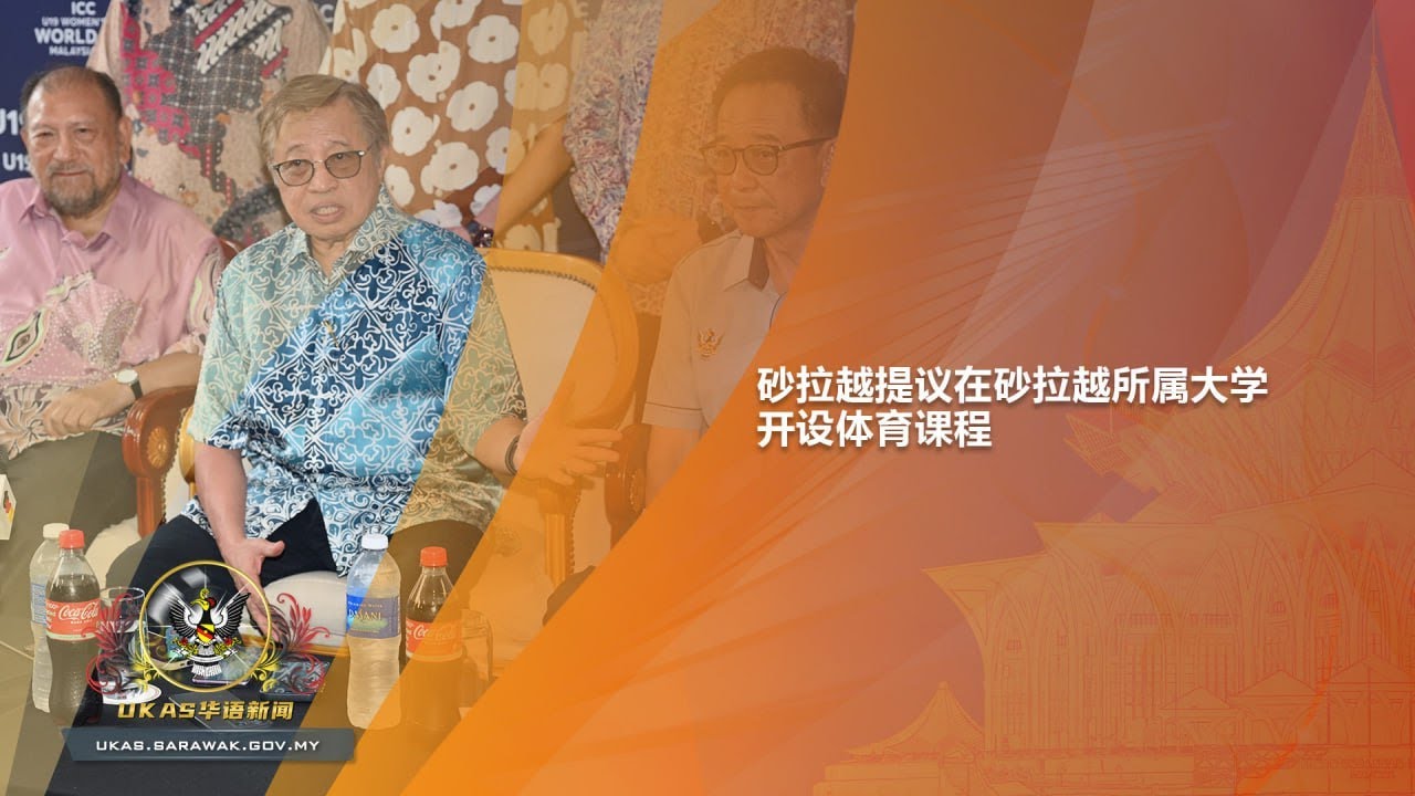 迎來多場激