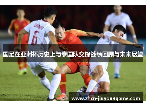 转会所不可