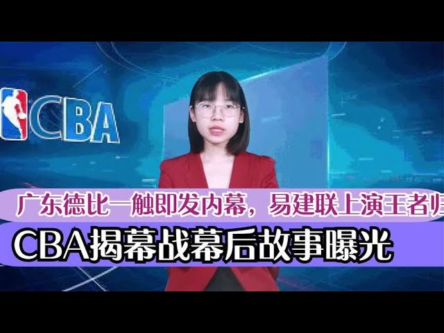 赛程带来的