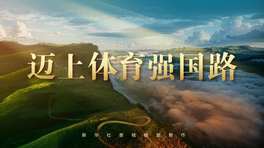 比斯利的职