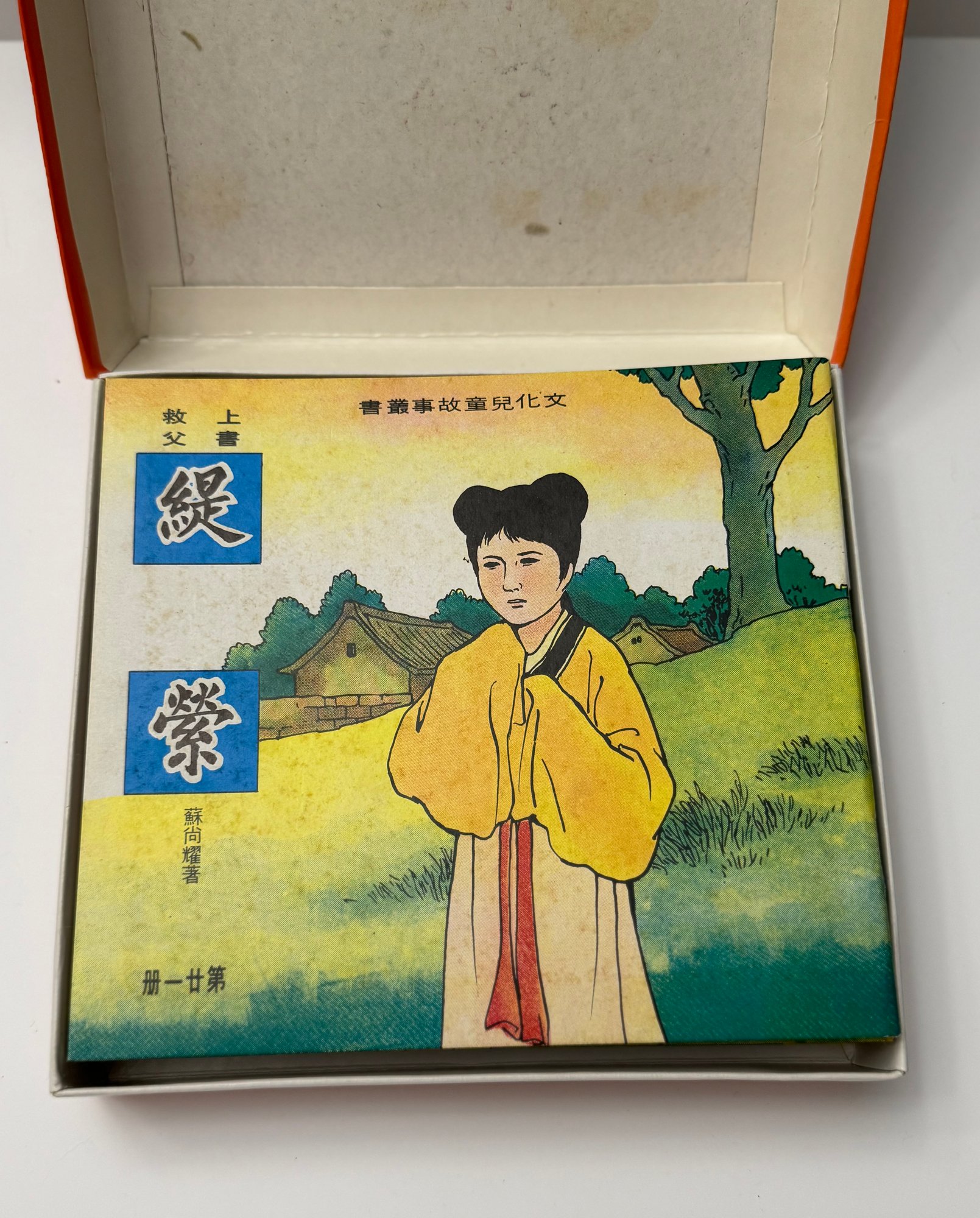 竞争异常激