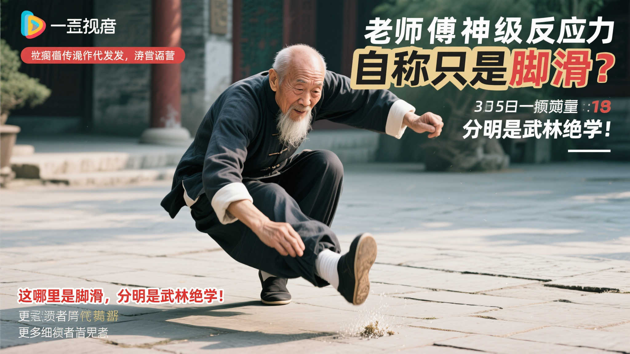 在中超证明 在中超证明